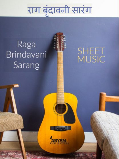 Raga Brindabani Sarang Brindavani राग बृंदावनी सारंग Ragas Guitar Notes Raag