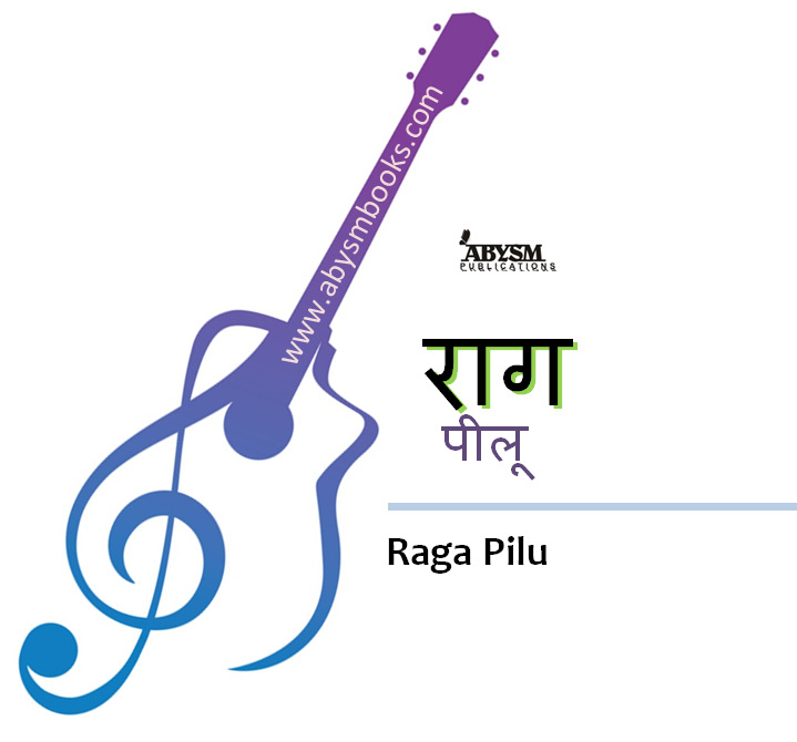Sheet Music - Raga Pilu (राग पीलू) Thumri, Raag Notes, Ragas,Guitar, Piano, Lesson, Learn