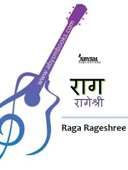 Sheet Music - Raga Rageshree (राग रागेश्री), Ragas Raag Notes Khamaj Thaat Guitar Piano