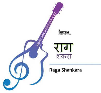 Sheet Music - Raga Shankara (राग शंकरा) Ragas Notes, Bilawal Thaat Guitar,Piano