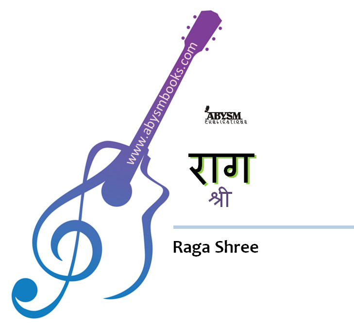 Sheet Music - Raga Shree (राग श्री) Ragas, Raag,Notes,Guitar, Piano, Purvi Thaat, Lesson