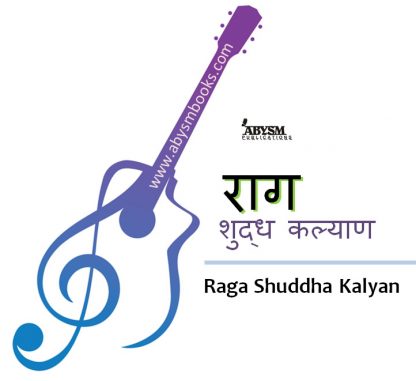 Sheet Music - Raga Shuddha Kalyan (राग शुद्ध कल्याण) Ragas, Raag, Notes, Guitar Kalyan Thaat