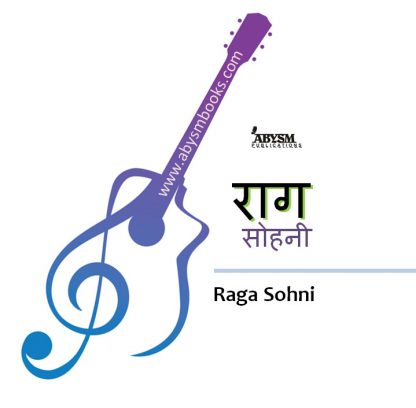 Sheet Music - Raga Sohni (राग सोहनी) Ragas, Raag Guitar, Piano, Notes, Lesson, Thaat