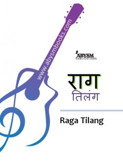 Sheet Music - Raga Tilang (राग तिलंग) Ragas, Raag Guitar, Piano, Notes, Lesson